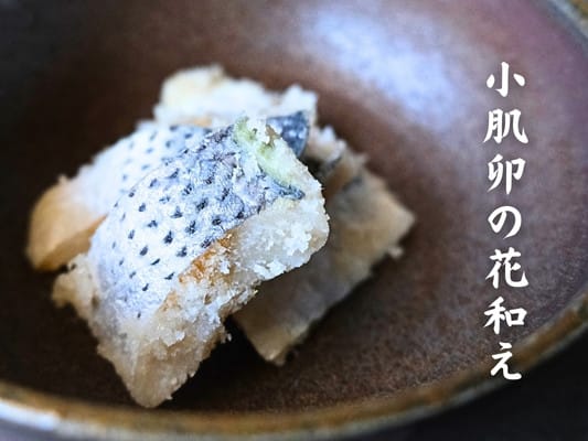 博多久松おせち「博多」参の重の食材㉛小肌卯の花和えが３切れ皿の上に並んでいる。