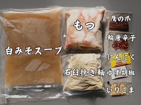 亀八　お取り寄せ時間の白セットの中身