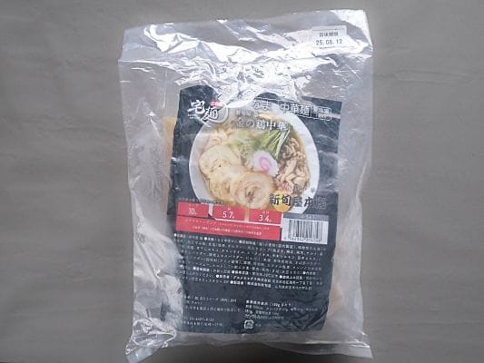 袋の中に説明書と商品が入ったシンプルな梱包スタイル。