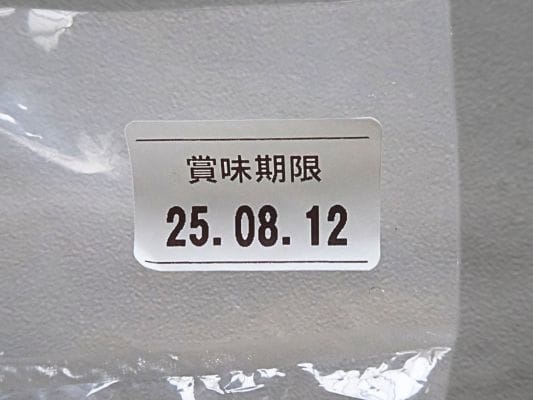 中華蕎麦とみ田の冷凍つけめんパッケージに貼られた賞味期限表示の拡大写真