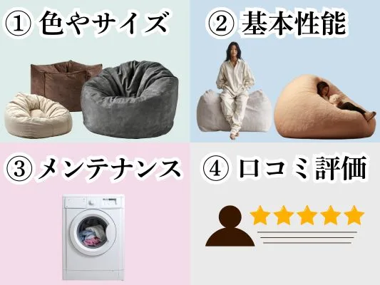 2026年国内最強の人をダメにするソファNo.1決定戦！最もヤバいソファは