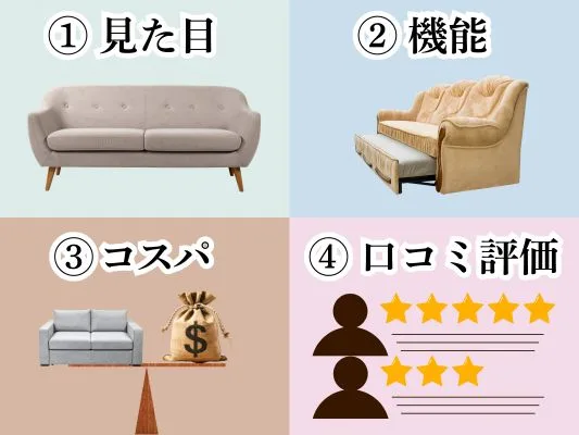 2026年最新】1万円前後で買えるソファランキング11選｜一人暮らし向け 