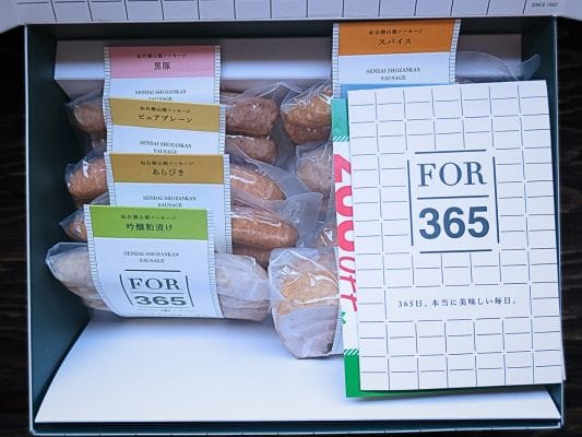箱を開けた様子。8種類の商品とリーフレット、LINE登録案内のパンフレットが入っている。