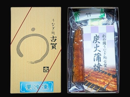 うなぎ処 古賀のお取り寄せ国産うなぎ蒲焼『竹』二尾セットのパッケージと中身
