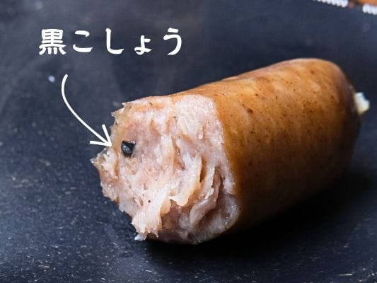 あらびきの中に入っていた大粒の黒胡椒。