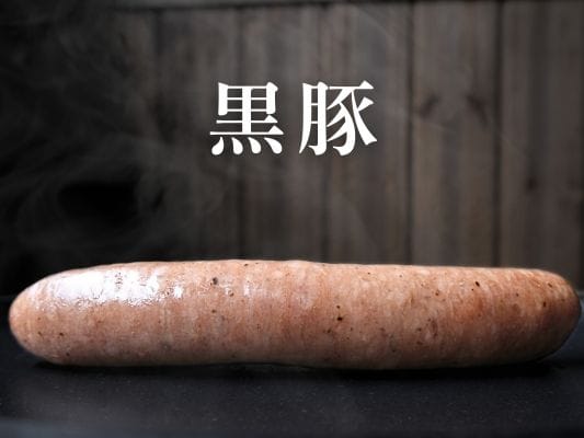 ボイル仕立ての湯気が出ている黒豚。