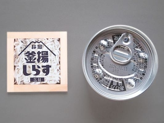 山梨罐詰の静岡釜揚しらす缶詰の紙パッケージの中身。