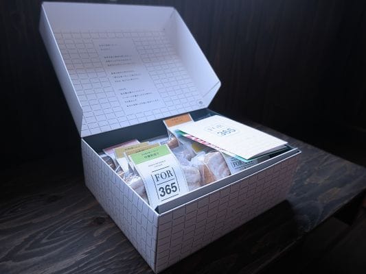 箱を開けた様子。中には7種類のソーセージ＆ベーコンがそれぞれ種類ごとに色分けされたパッケージに入ってます。