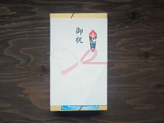御祝の熨斗がついた古賀の蒲焼「竹」の化粧箱
