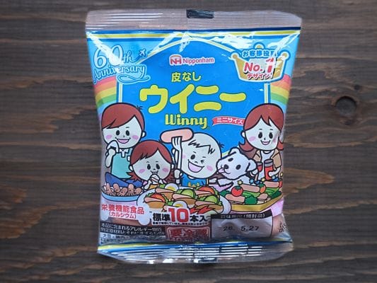 日本ハムの皮なしウイニーの商品パッケージ。