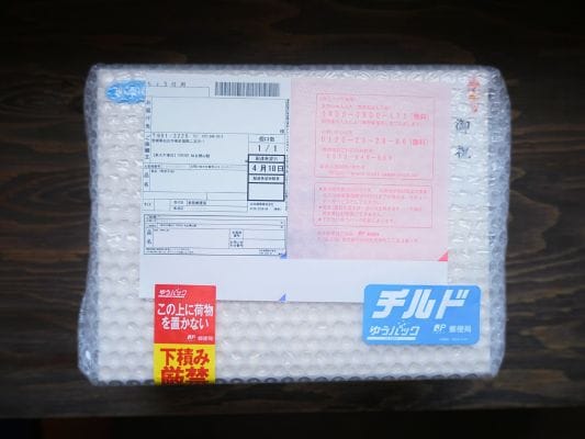 エアパッキンで包まれた箱を上から。