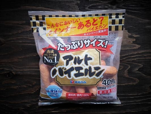 伊藤ハムThe Grand アルトバイエルンのパッケージ。