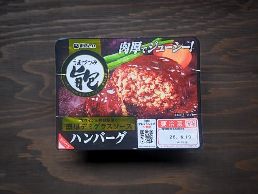 伊藤ハム 旨包ハンバーグ 自家製デミグラスソースのパッケージ