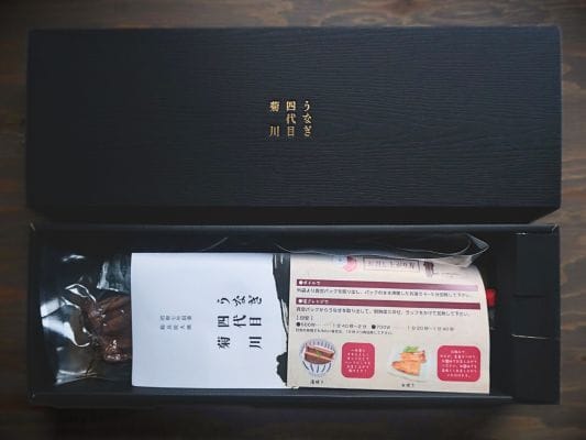 お取り寄せしたうなぎ四代目 菊川「一本うなぎ」の化粧箱を開けた状態。中にはうなぎの他にパンフレットなどが入っている