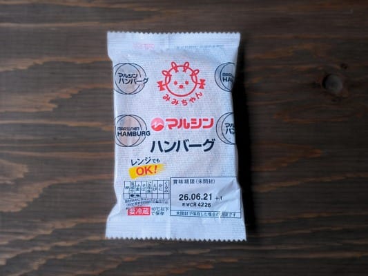 マルシンハンバーグのパッケージ