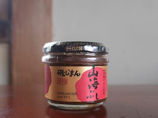 実際に「山海ぶし」をお取り寄せして実食