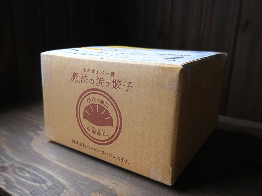 冷凍便で届いた魔法の焼き餃子 糀タイプの外箱