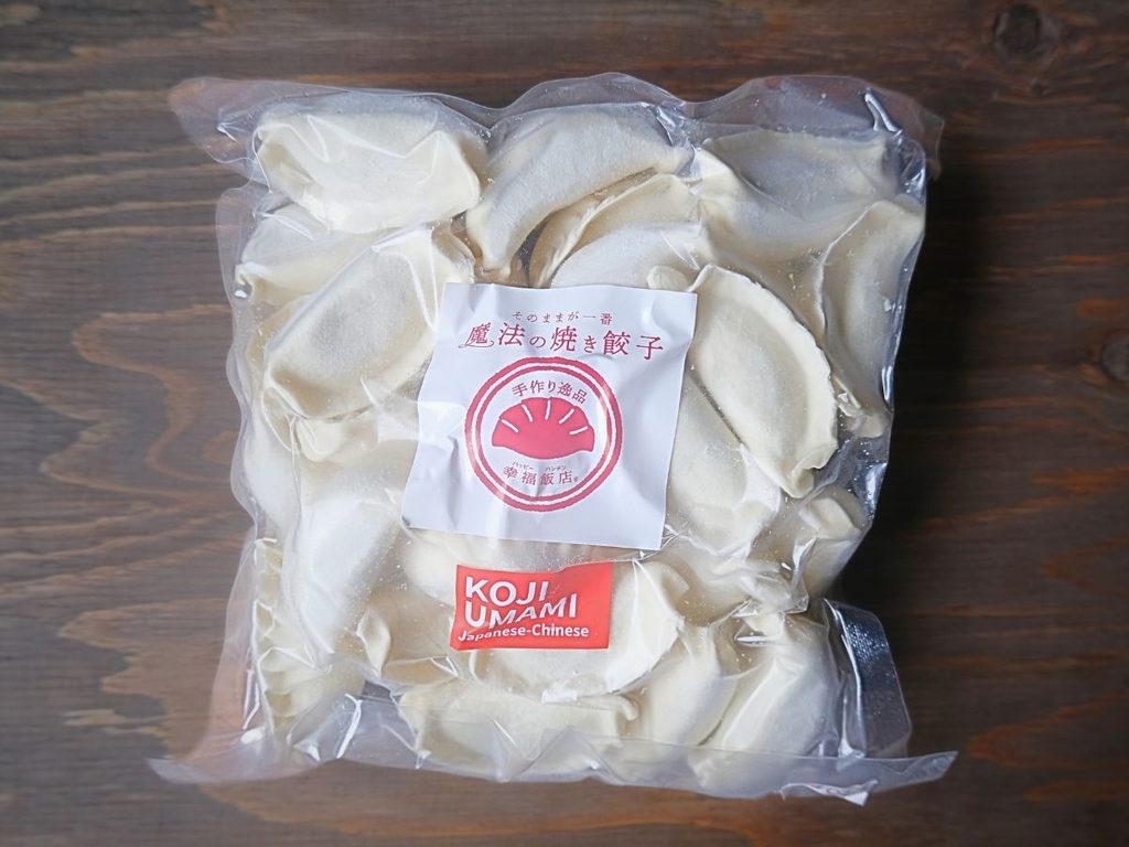 魔法の焼き餃子 糀タイプ30個入りの冷凍パッケージ